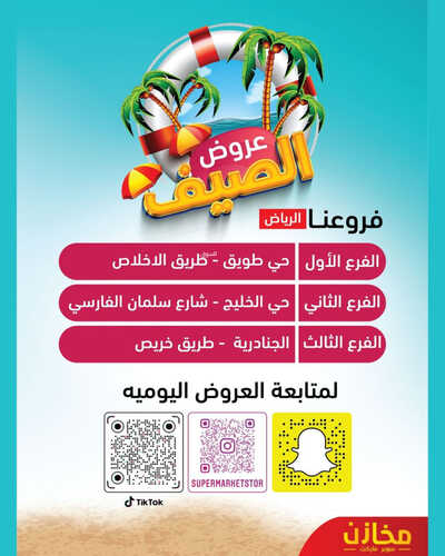 2156694646