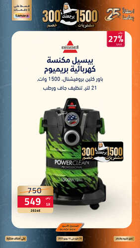 2560224063