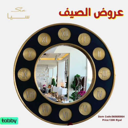 عروض مفروشات سيا اليوم 22 مايو 2023 الموافق 2 ذو القعدة 1444 أروع التصميمات المودرن والكلاسيك 7 2574212159