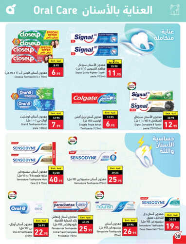 كذلك عروض بنده