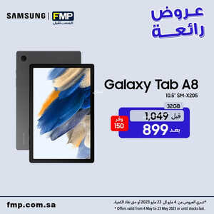 عروض الجوالات من المستقبل اليوم 14 مايو 2023 الموافق 24 شوال 1444 عروض مميزة لا تنتهي 4 2946485351