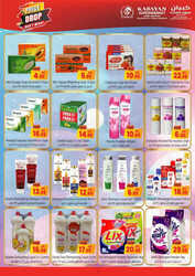 عروض كبايان