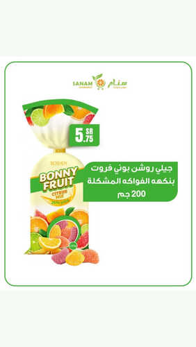 عروض سنام اليوم 23 مايو 2023 الموافق 3 ذو القعدة 1444 هـ عروض متوفرة الآن 7 عروض سنام