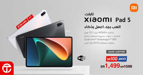 عروض الجوالات من جرير اليوم 7 مايو 2023 الموافق 17 شوال 1444 عروض نهاية الشتاء 2 4050056882