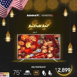 عروض سامسونج اليوم 1 مايو 2023 الموافق 11 شوال 1444 هـ عيد مبارك 2 عروض سامسونج