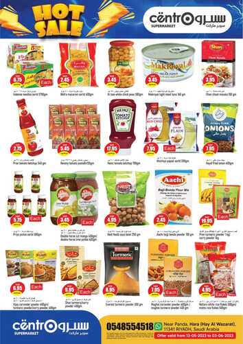 عروض سنترو الرياض الأسبوعية 14 مايو 2023 الموافق 24 شوال 1444 هـ HOT SALE 5 عروض سنترو