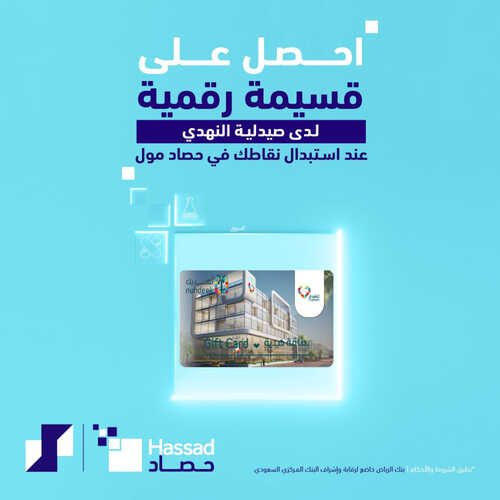 عروض بنك الرياض اليوم 2 مايو 2023 الموافق 12 شوال 1444 هـ مجموعة من العروض والخصومات 2 عروض بنك الرياض