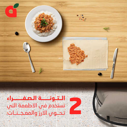 عروض بنده اليوم 2/5/2023 الموافق 12/10/1444 عروض اليوم العالمي ل التونة 5 4897954752