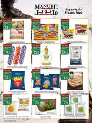 كذلك عروض مانويل