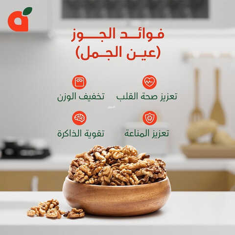 عروض بنده الاربعاء 17/5/2023 الموافق 27/10/1444 عروض يوم الجوز اليوم فقط & عروض نصف السعر 2 كذلك عروض بنده