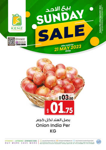 عروض لولو الإحساء اليوم مستمرة معكم حتى 23-5-2023 ضاعف السعادة مع عرض 1+1 10 كذلك عروض لولو