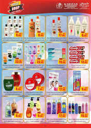 عروض كبايان