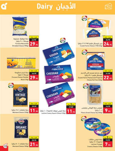 كذلك عروض بنده
