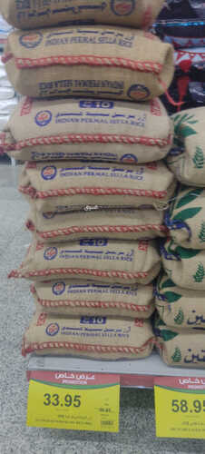 عروض العثيم أسعار الأرز و الطحين و السكر اليوم 30-5-2023 الموافق 10-11-1444 7 5197463560