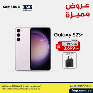 عروض الجوالات من المستقبل اليوم 27 مايو 2023 الموافق 7 ذي القعدة 1444 عروض ضخمة 6 5301498849