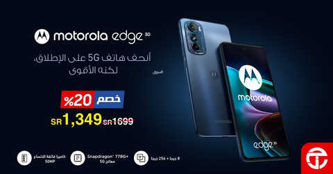 عروض الجوالات من جرير اليوم 14 مايو 2023 الموافق 24 شوال 1444 عروض كبيرة 2 5465699937