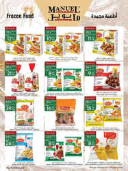 كذلك عروض مانويل