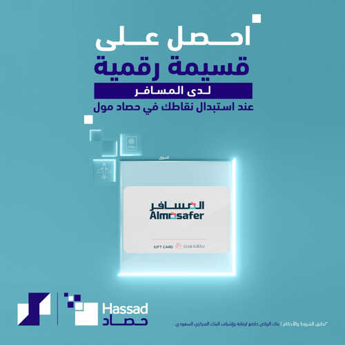 عروض بنك الرياض اليوم 2 مايو 2023 الموافق 12 شوال 1444 هـ مجموعة من العروض والخصومات 4 عروض بنك الرياض