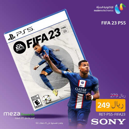 عروض سوني اليوم 23 مايو 2023 الموافق 3 ذو القعدة 1444 هـ أقوى العروض 3 عروض سوني