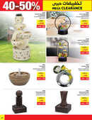 كذلك عروض ساكو