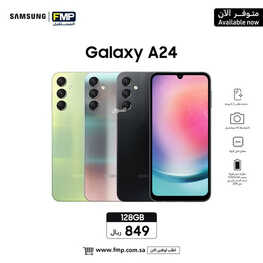 عروض الجوالات من المستقبل اليوم 1 مايو 2023 الموافق 11 شوال 1444 عروض التميز 6 6874434909