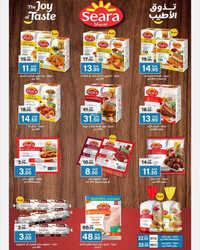 عروض أسواق الضاحية