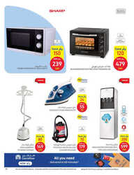 كذلك عروض كارفور