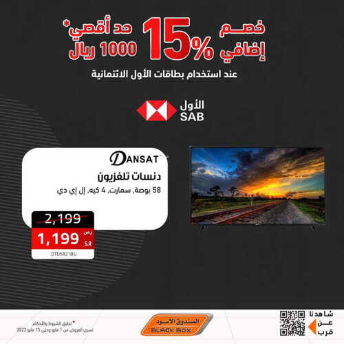 909862332