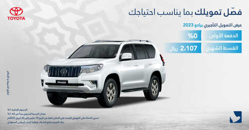 عروض بنك الجزيرة اليوم 2 مايو 2023 الموافق 12 شوال 1444 هـ الاختيار عليك والعرض القوي علينا 7 عروض بنك الجزيرة