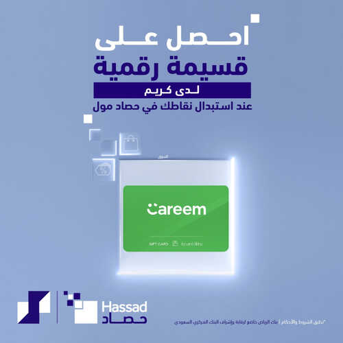 عروض بنك الرياض اليوم 2 مايو 2023 الموافق 12 شوال 1444 هـ مجموعة من العروض والخصومات 5 عروض بنك الرياض