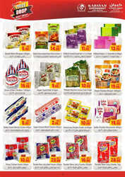 عروض كبايان