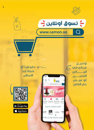 9561497971