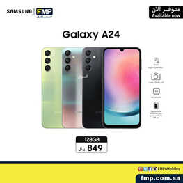 عروض الجوالات من المستقبل اليوم 21 مايو 2023 الموافق 31 شوال 1444 عروض التوفير 2 9892210196