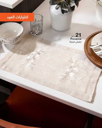 عروض أبيات السعودية الرياض اليوم 24 يونيو 2023 الموافق 6 ذو الحجة 1444 اختيارات العيد 4 كذلك عروض أبيات