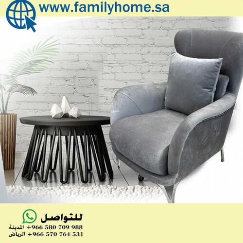 عروض فاميلي هوم للمفروشات الرياض اليوم 8 يونيو 2023 الموافق 19 ذو القعدة 1444 عرض خاص 5 كذلك من عروض