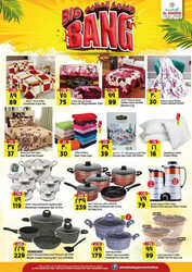 كذلك عروض المدينة  