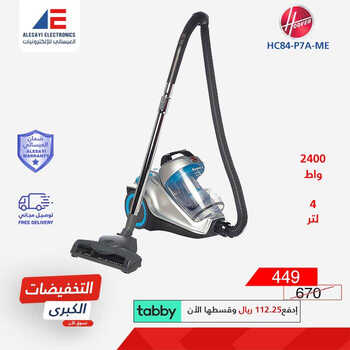 عروض العيسائي للإلكترونيات الأسبوعية 6 يونيو 2023 الموافق 17 ذو القعدة 1444 هـ التخفيضات الكبرى 5 عروض العيسائي