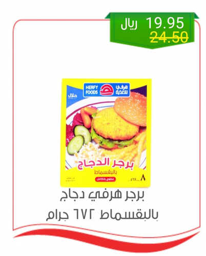 عروض العثيم أسعار الثلاجة والمفرزنات اليوم الثلاثاء 13-6-2023 | 24 ذو القعدة 1444 لاتفوتكم 5 عروض العثيم