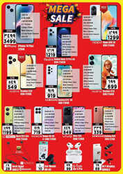 كذلك عروض المدينة  