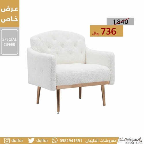 عروض الدليجان للمفروشات الخبر اليوم 21 يونيو 2023 الموافق 3 ذو الحجة 1444 عرض خاص 2 كذلك عروض الدليجان