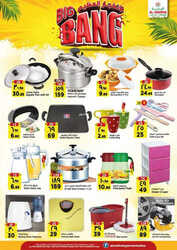 كذلك عروض المدينة  