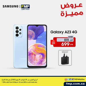 عروض الجوالات من المستقبل اليوم 5 يونيو 2023 الموافق 16 ذي القعدة 1444 عروض مميزة 7 4479109695