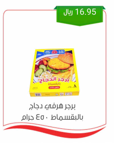 عروض العثيم أسعار الثلاجة والمفرزنات اليوم الثلاثاء 13-6-2023 | 24 ذو القعدة 1444 لاتفوتكم 4 عروض العثيم