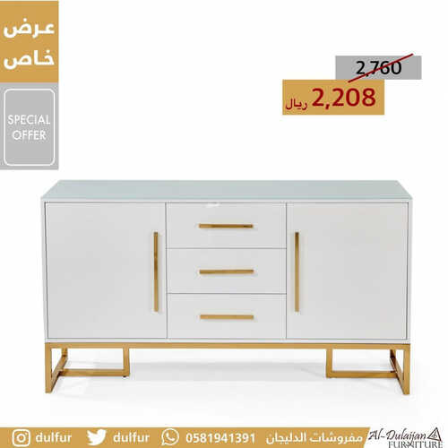 عروض الدليجان للمفروشات الخبر اليوم 8 يونيو 2023 الموافق 19 ذو القعدة 1444 عرض خاص 5 كذلك من عروض