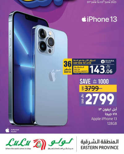 عروض الجوالات من لولو الاحساء اليوم 1 يونيو 2023 الموافق 12 ذي القعدة 1444 عروض الصيف المميز 6 5691339682