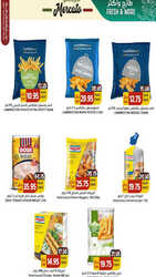 عروض مركاتو