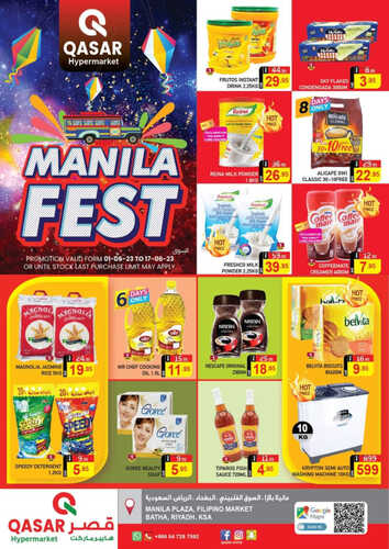 عروض قصر هايبر الرياض الأسبوعية 1 يونيو 2023 الموافق 12 ذو القعدة 1444 هـ MANILA FEST 2 6246050637