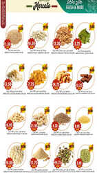 عروض مركاتو