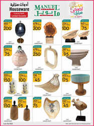 كذلك عروض مانويل