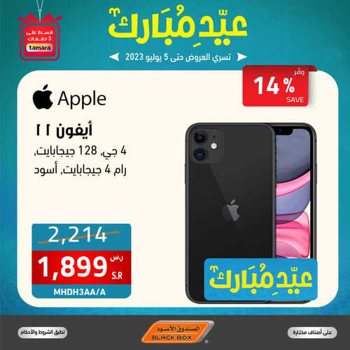 7888516460